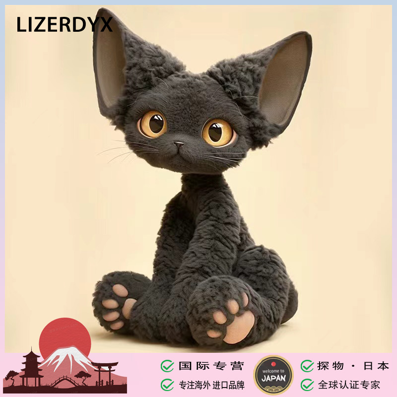 德文卷毛猫玩偶LIZERDYX毛绒公仔