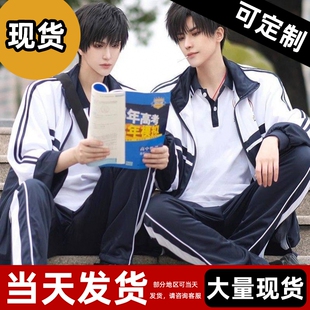 现货 】伪装学渣cos贺朝谢俞朝俞同款cosplay服立阳二中校服