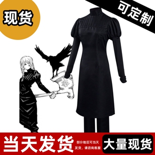 现货 】大眼睛咒术回战冥冥cos服禅院真希cospaly服装冥冥