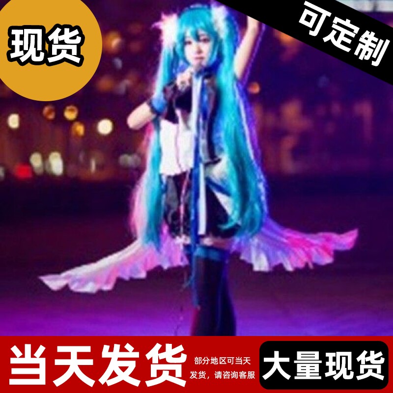 【现货】cos服装 初音miku 第七龙神蓝龙神cosplay服
