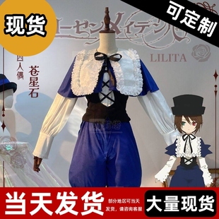 现货 】蔷薇少女cos服苍星石cosplay服装女翠星石人偶