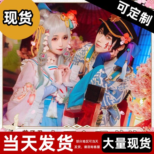 现货 】地缚少年cos服花子君八寻宁宁cosplay大正和服洋装