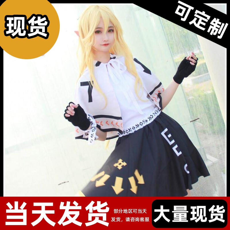 现货 】凹凸世界宇宙系列金性转cos服装 cosplay女服 - 实物图