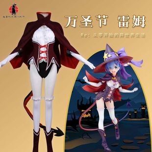 从零开始 现货 异世界生活cos服万圣节雷姆cosplay蕾姆