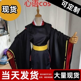 现货 】银魂冲田总悟cosplay阴阳师系列狩衣cos服