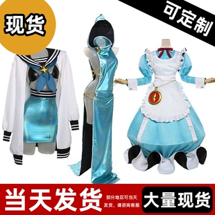 【现货】憧憬成为魔法少女 阿古屋真珠姊母馁摩爱丽丝cosplay服