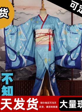 现货 】阴阳师cos服不知火星夜邀舞COS服阿离和服蓝色cosply服