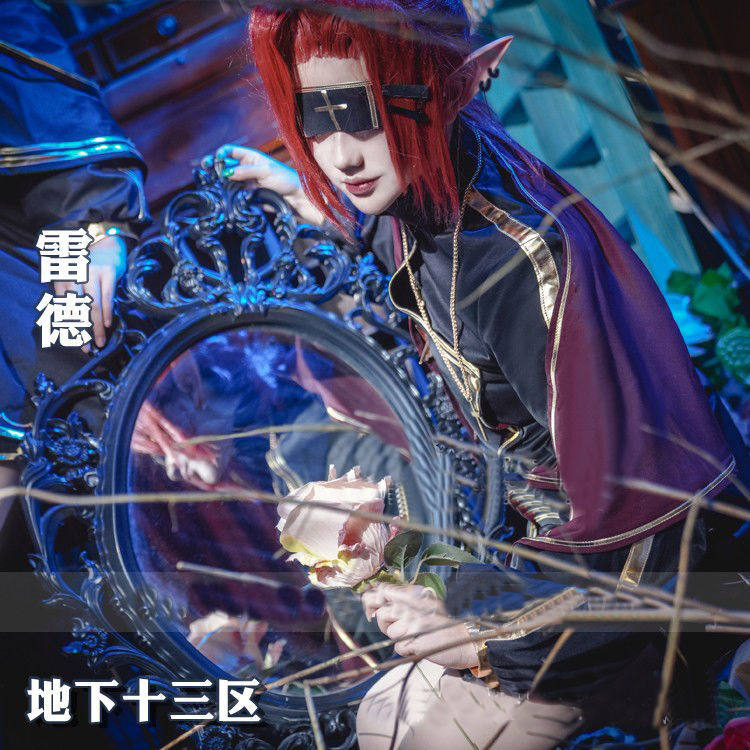 现货 】凹凸 地下十三区 雷德cosplay服装帅气动漫男装黑色