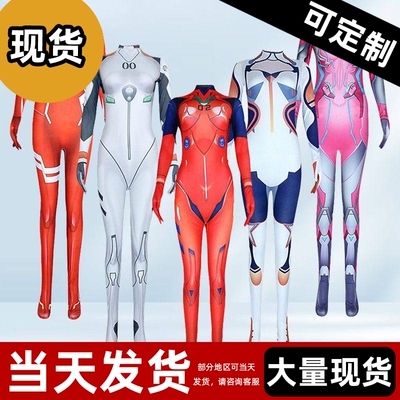 【现货】新世纪明日香EVA连体服福音Zerotwo02绫波丽cos服战士