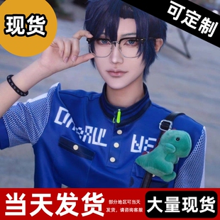 现货 】时空中的绘旅人季夏之约 艾因路辰罗夏司岚叶瑄 cos服