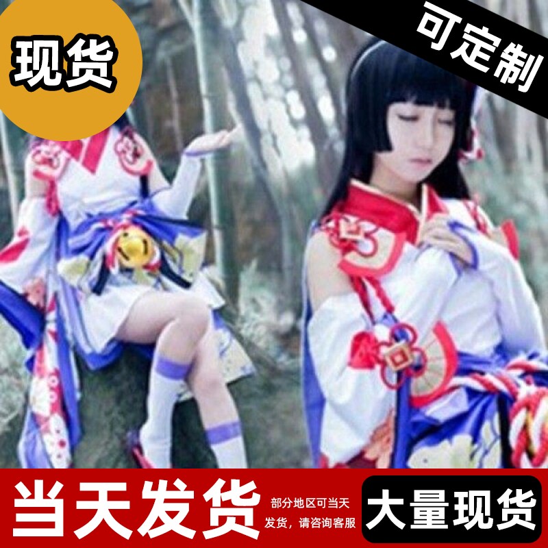现货 】cosplay服装阴阳师cos 雪女皮肤cos 月见之樱cos服