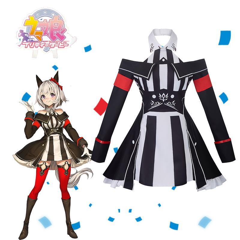 【现货】赛马娘Pretty Derby游戏 胜负服 真机伶Cosplay套装