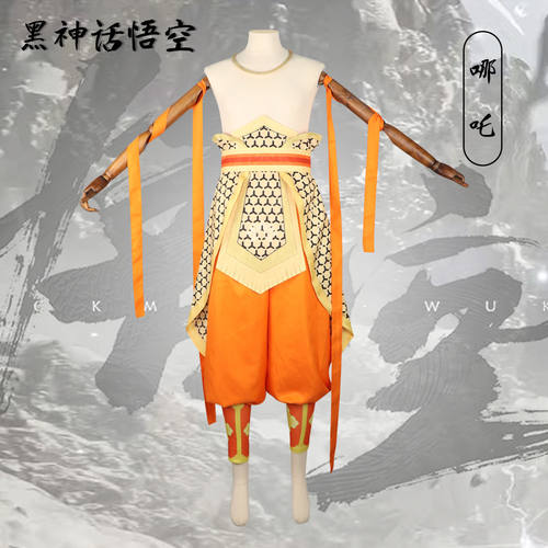 【现货】黑神话孙悟空cos服装那吒cosplay成人古风神话角色服
