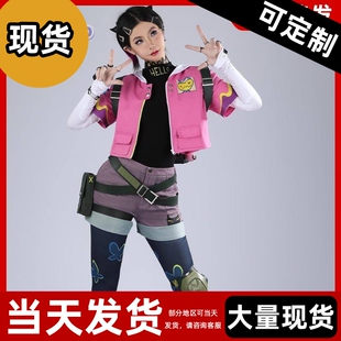 【现货】无畏契约瓦罗兰特CLOVE暮蝶cos服丁香永生者cosplay