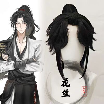 【现货】少东家来了 燕云十六声  经典游戏人物造型cos服少年