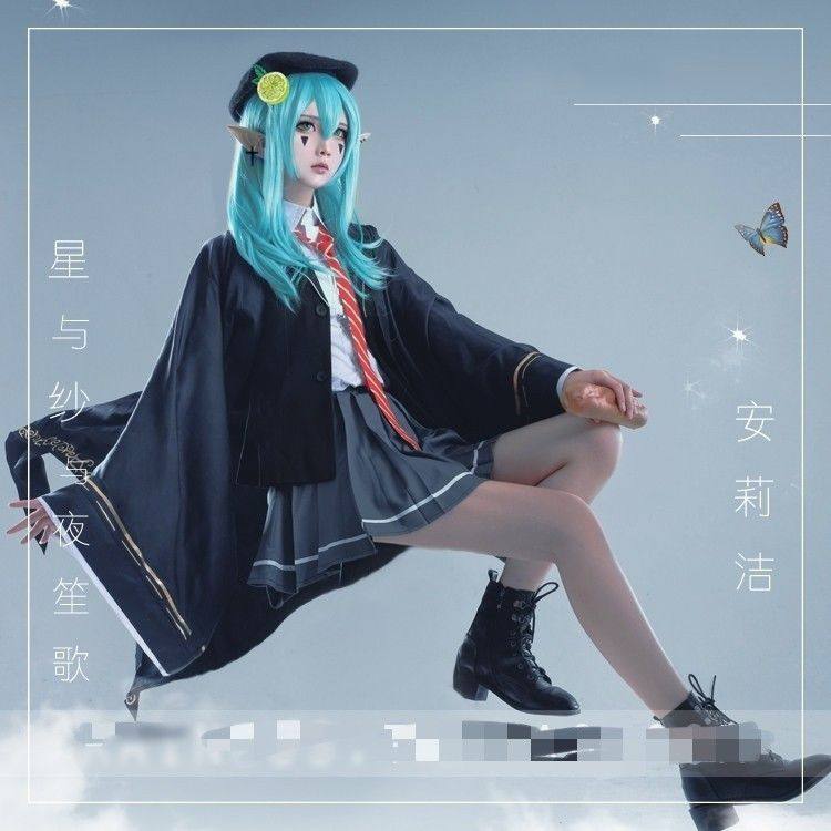 现货 】凹凸星与纱与夜笙歌安莉洁cosplay服装现货动漫女装