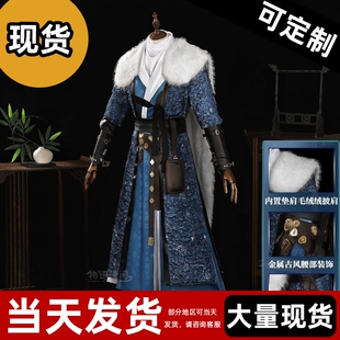 【现货】物语漫阁燕云十六声cos天泉女弟子门派校服cosplay服