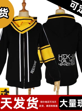 现货 】少女前线 ump45 卫衣外套 cosplay。动漫服装