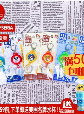 迪士尼米奇TSUM TSUM可伸缩式卡夹钥匙圈日本本土正品国内现货