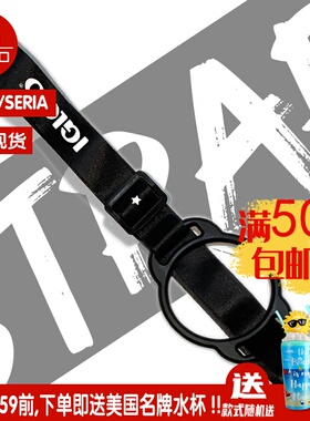 美国IGLOO易酷乐便携户外可调节多功能水杯背带配件杯带