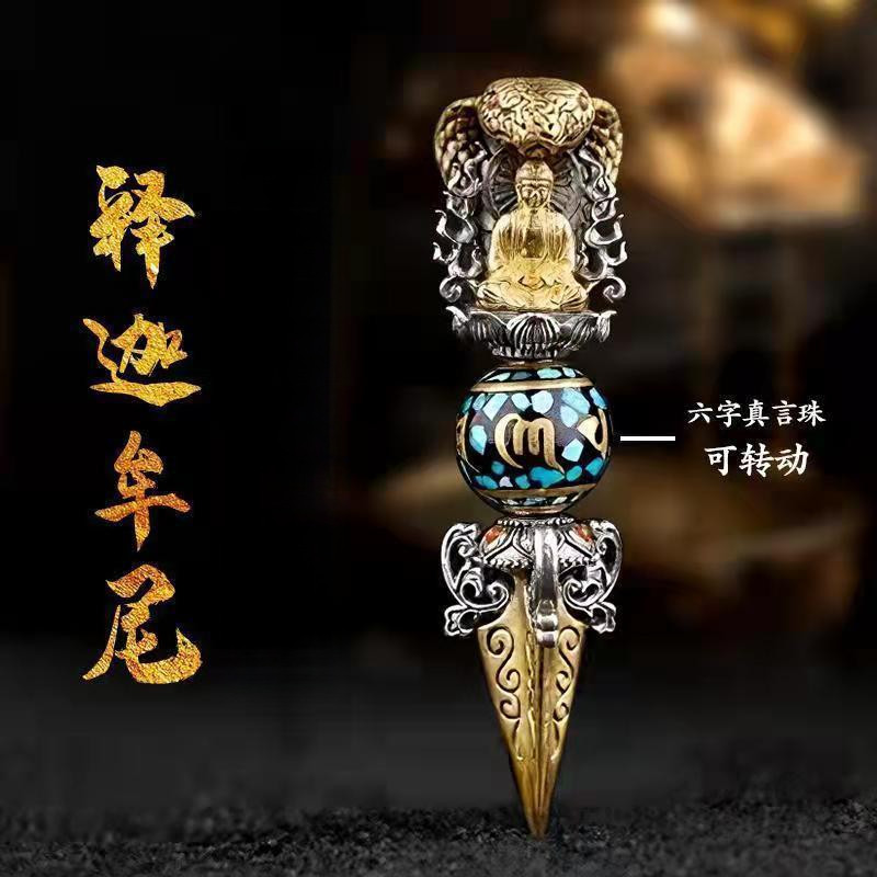 释迦牟尼六字真言转动松石珠吊坠