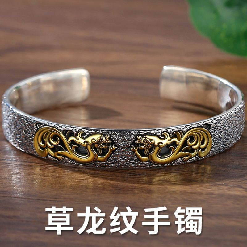 草龙纹实心复古手环开口手镯子男