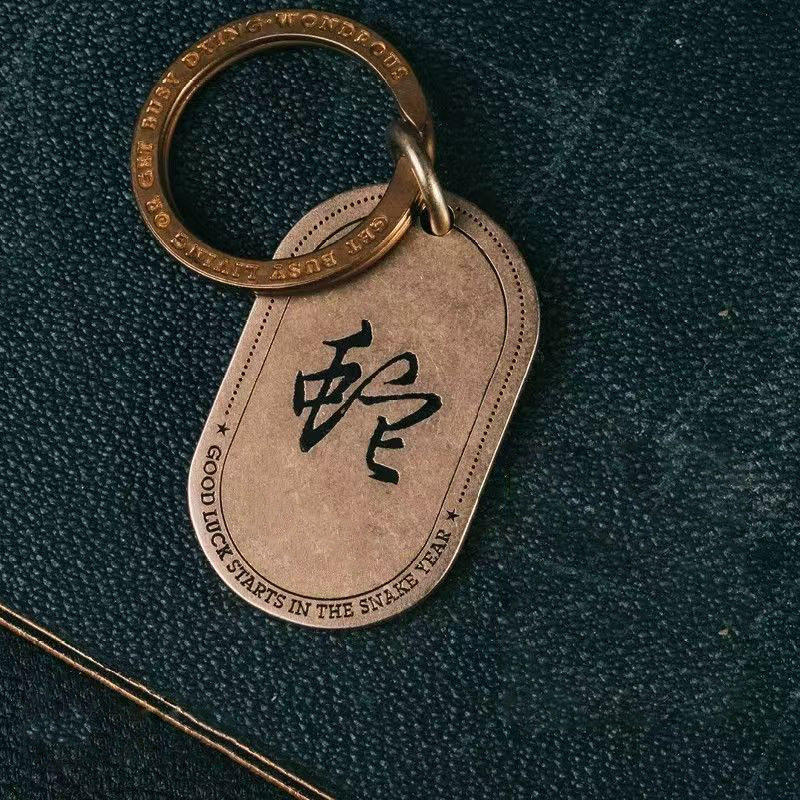新款十二生肖蛇牌挂件黄铜吊坠复