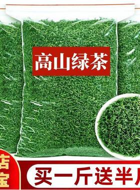 2025新茶贵州茶叶高山绿茶特级春茶毛峰散装自己喝正品官方旗舰店