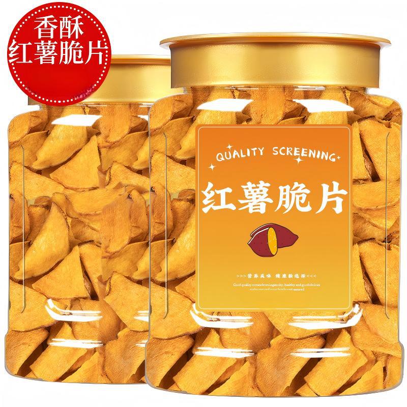红薯片香脆地瓜片农家自制碳烤香芋干烤红薯片芝香酥脆番薯干散装