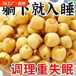 开袋即食香酥莲子脆官方旗舰店椒盐味无添加脱水蔬菜干休闲零食品