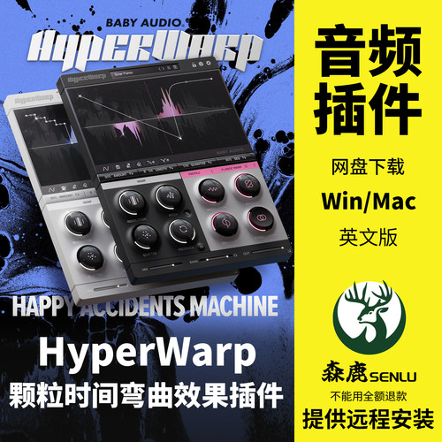 HyperWarp 颗粒子效果器时间扭曲Glitch卡顿故障混音插件Win/Mac