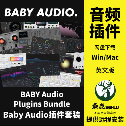 Baby Audio插件Grainferno SubCulture Transit效果器插件Win/Mac