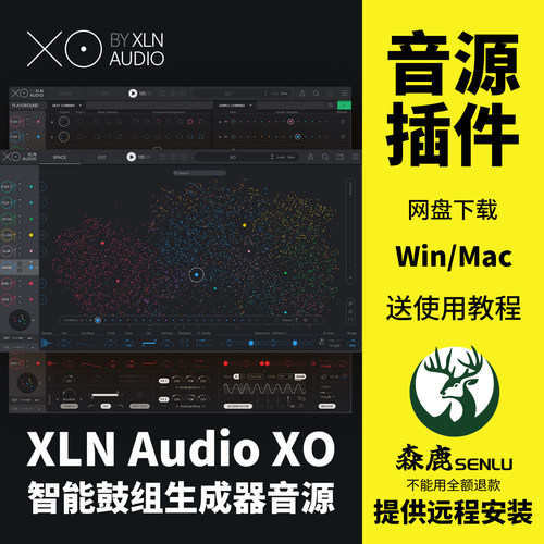 XLN Audio XO智能鼓组打击乐节奏电鼓乐器音源效果器Win/Mac