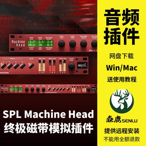 SPL Machine Head数字磁带温暖音染激励染色效果器插件Win/Mac