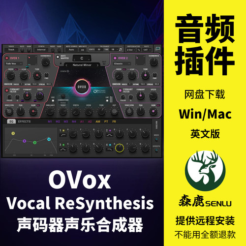 OVox Vocal ReSynthesis人声乐器合成器声码器插件Win/Mac