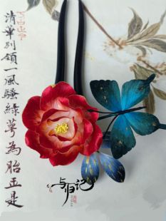 与归记中国非遗绒花牡丹发簪古风汉服旗袍头饰高级赠礼黑檀木发钗