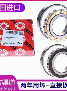 德国FAG进口轴承 N414 N415 N416 N417 N418E.M1 E.TVP2 .C3