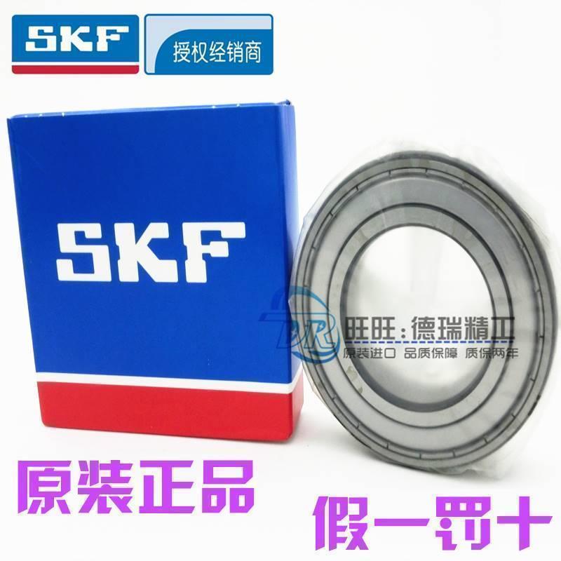 进口SKF轴承 6019 6020 6021 6022 6024 6026 6028-2Z/C3-2RS1 M