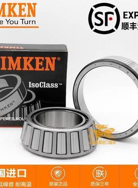进口 TIMKEN 铁姆肯英制非标17580 17520 05062 05175 05185 轴承