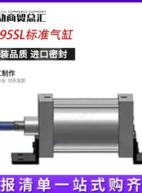 全新脚座标准气缸CP95SDL32/40/50/63/80/100-25-50-75-100-125Z