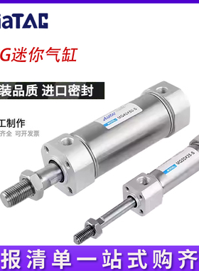 润岛气动MGC20不锈钢缓冲迷你气缸MG25/32/40/63X50X100X150X200S