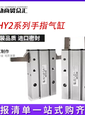 SMC小型气动手指气缸MHY2-10D/16D2/20D/25D/32D/40D/MHZ2/MHC2/S