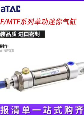 润岛气动MSF单动迷你气缸MTF25X32X40X50X75X80X100X125X150X175S
