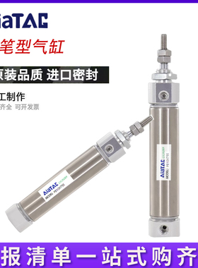 润岛PB6笔型40气缸PBD10X12X16X5X20X25X45X50X60X75X100S单动T