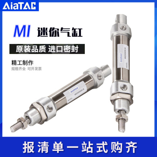 AiaTAG气动不锈钢迷你气缸MI10/12/16/20/25/32/25X50X75X100S-CA