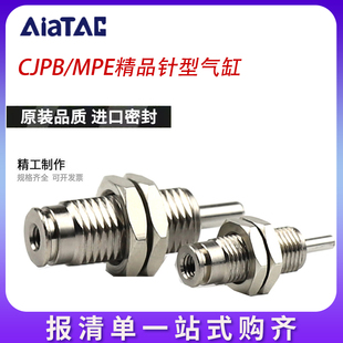 20代替SMC CJPB 外螺纹微型单动带弹簧气缸MPE