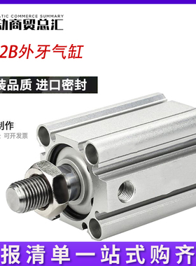 SMC气缸CQ2B/CDQ2B32/16/63-10/15/20/25/30/40/50/75/DZ/DM/DCM