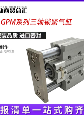 SMC带导杆MLGPL锁紧气缸MLGPM20-25RN32-40HN-50-63-80-100-75F-B