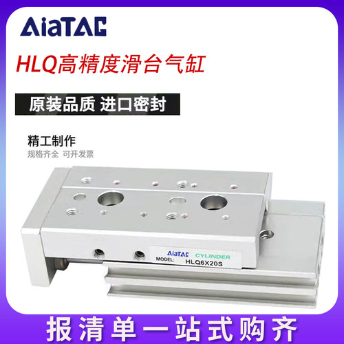 滑台HLQ气缸亚德客ASB