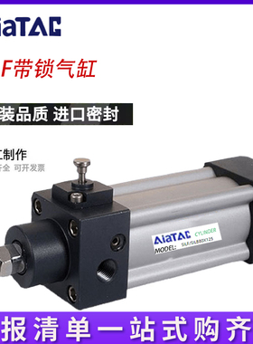 润岛气动前后带锁标准气缸SILF\SILB80/100/125/160/200X25X50X75